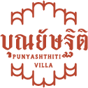 punyashthitivilla Logo